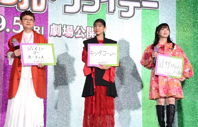 柏木由紀、辻野かなみら美の競演『シャッフル・フライデー』ジャパンプレミア：フォトギャラリー