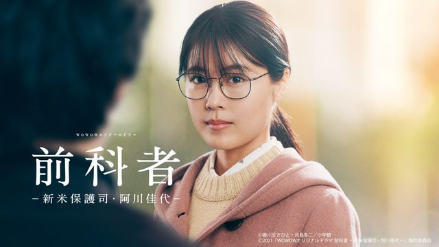 アマプラ11月配信ラインナップ画像（5枚目）