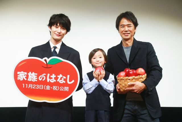 「半分、青い。」子役がリンゴをもって登場！映画『家族のはなし』親子試写会（13枚目）