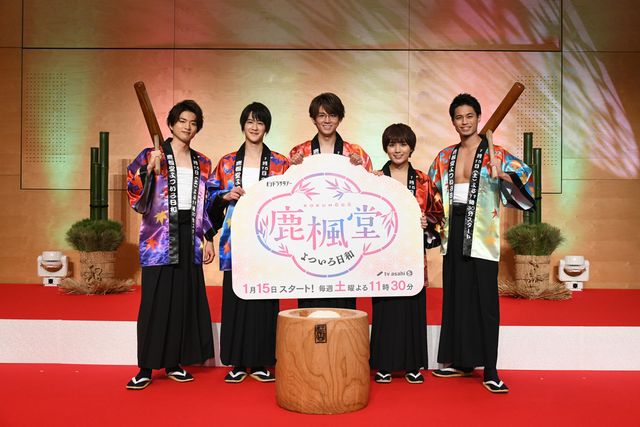 小瀧望、葉山奨之、大西流星、佐伯大地、白洲迅のさらし＆はっぴ姿！ドラマ「鹿楓堂よついろ日和」制作発表記者会見（2枚目）