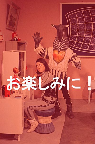 「帰ってきた怪獣酒場」フォトギャラリー（3枚目）