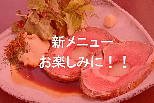 「帰ってきた怪獣酒場」フォトギャラリー（4枚目）