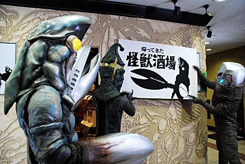 「帰ってきた怪獣酒場」フォトギャラリー（5枚目）