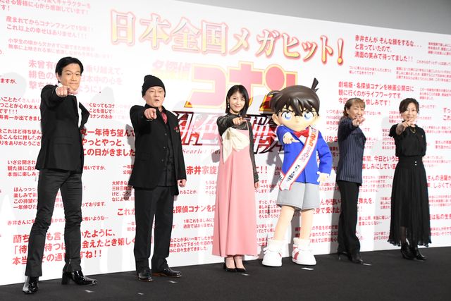 コナン声優が集結！映画『名探偵コナン　緋色の弾丸』公開に感無量：フォトギャラリー