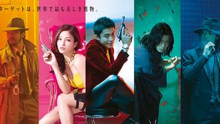 小栗旬主演の実写版『ルパン三世』3.25放送