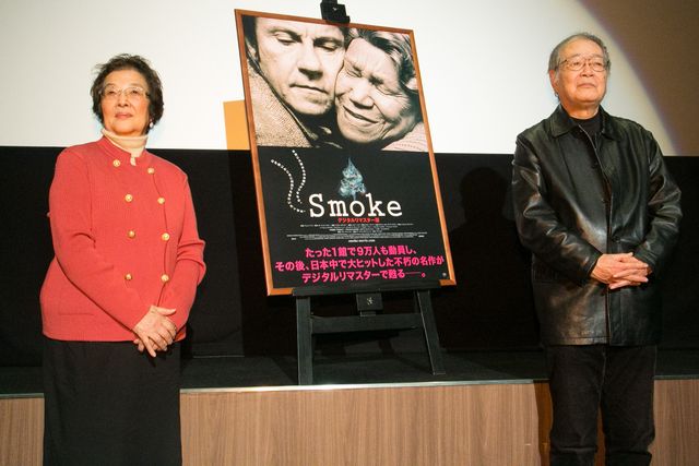 ミニシアター全盛期の名作『スモーク』が聖地で21年ぶりに公開！　戸田奈津子らが当時を振り返る　画像ギャラリー：フォトギャラリー