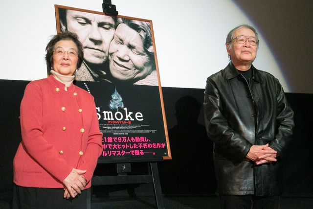 ミニシアター全盛期の名作『スモーク』が聖地で21年ぶりに公開！　戸田奈津子らが当時を振り返る　画像ギャラリー（5枚目）