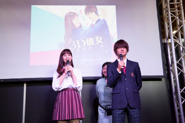 中条あやみ＆佐野勇斗、フランスへ！『3D彼女　リアルガール』上映で湧くジャパンエキスポ：フォトギャラリー