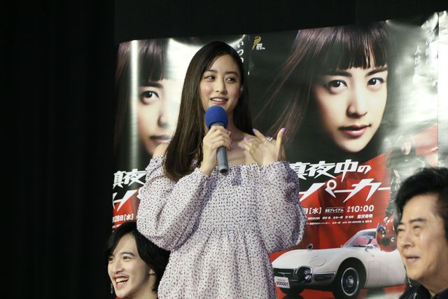 アニキも登場！山本美月主演ドラマ「真夜中のスーパーカー」会見（5枚目）