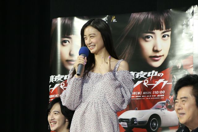 アニキも登場！山本美月主演ドラマ「真夜中のスーパーカー」会見（6枚目）