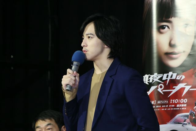 アニキも登場！山本美月主演ドラマ「真夜中のスーパーカー」会見（8枚目）