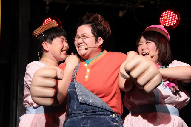 ハリセンボン近藤、大暴れで子ども引く？フォトギャラリー：フォトギャラリー