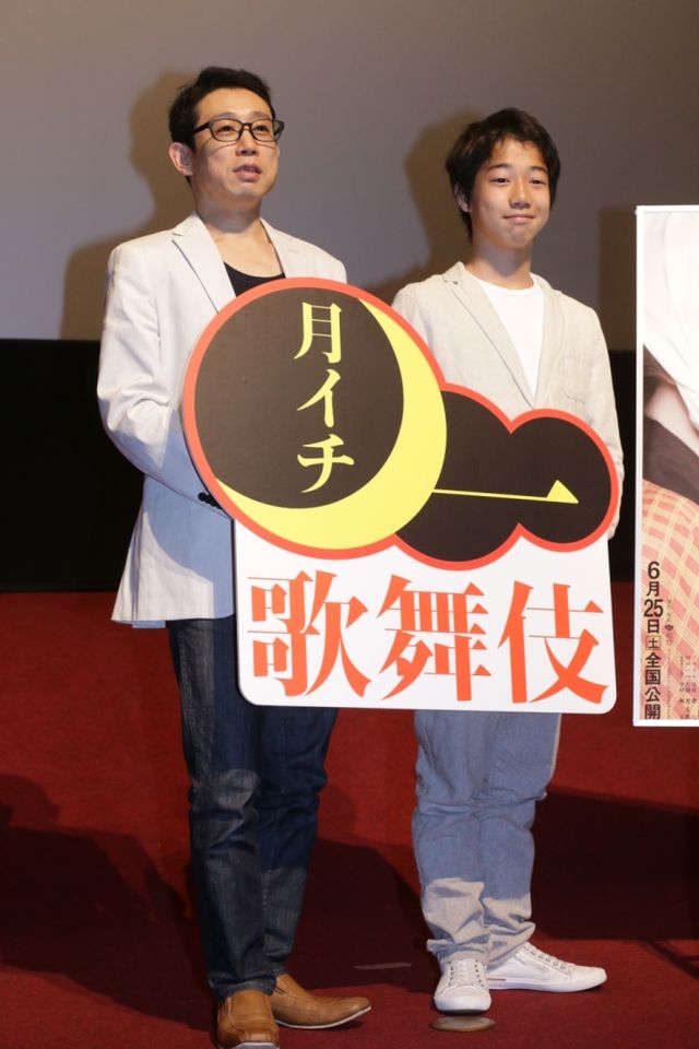 『シネマ歌舞伎 女殺油地獄』初日舞台あいさつフォトギャラリー（6枚目）