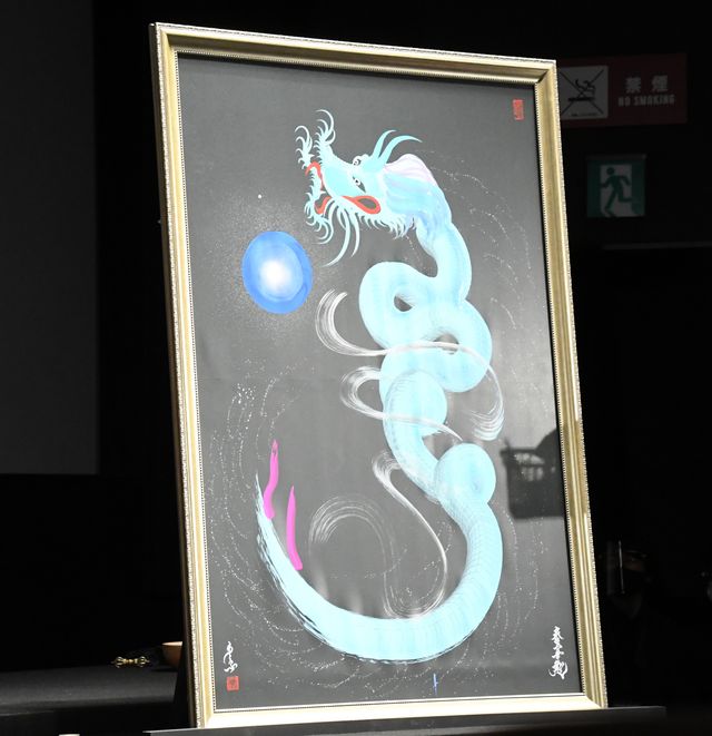 吉川愛も大興奮！『ラーヤと龍の王国』シスーをイメージした一筆龍：フォトギャラリー