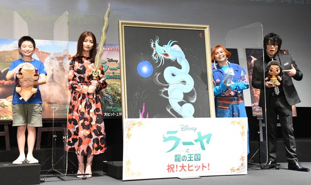 吉川愛も大興奮！『ラーヤと龍の王国』シスーをイメージした一筆龍（2枚目）