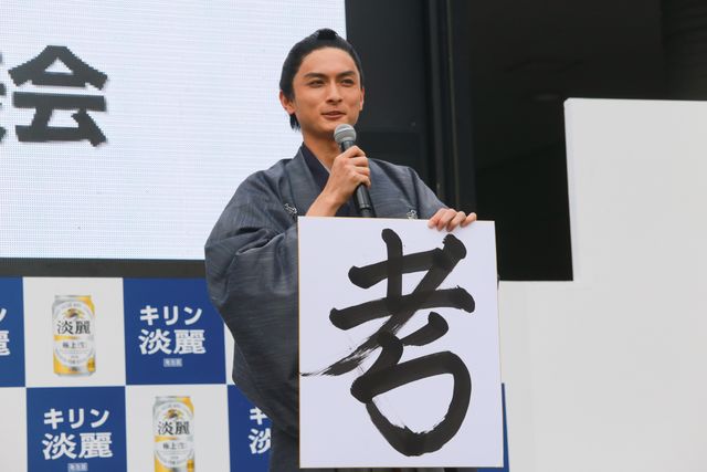 高良健吾、新社会人にアドバイス「キリン淡麗極上<生>」新CM発表会ギャラリー（3枚目）