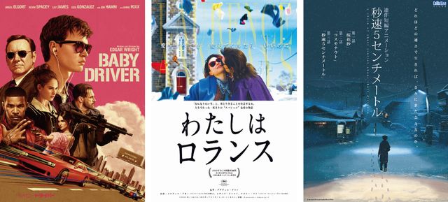 野外映画フェス「夜空と交差する森の映画祭」（13枚目）