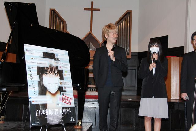 ざわちん、井上真央風メイク初披露！フォトギャラリー（6枚目）