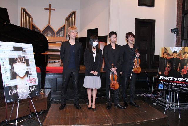 ざわちん、井上真央風メイク初披露！フォトギャラリー（8枚目）