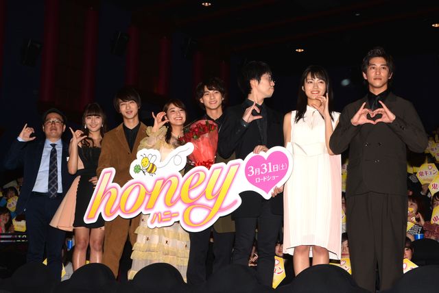 平野紫耀ら登場！映画『honey』スペシャルイベント＆完成披露舞台あいさつ（3枚目）