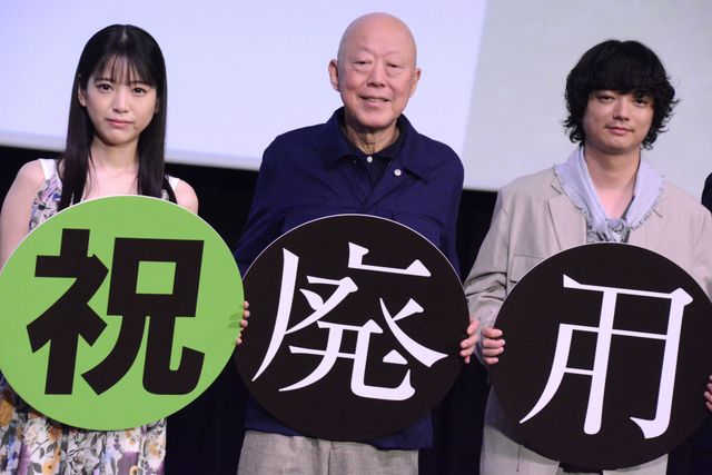 “映像化不可能”と言われた衝撃作、監督が号泣…染谷将太主演『廃用身』公開記念舞台あいさつ（12枚目）