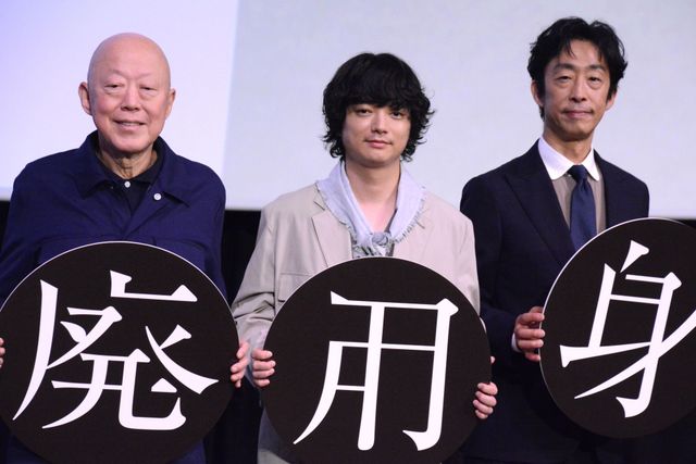 “映像化不可能”と言われた衝撃作、監督が号泣…染谷将太主演『廃用身』公開記念舞台あいさつ（13枚目）