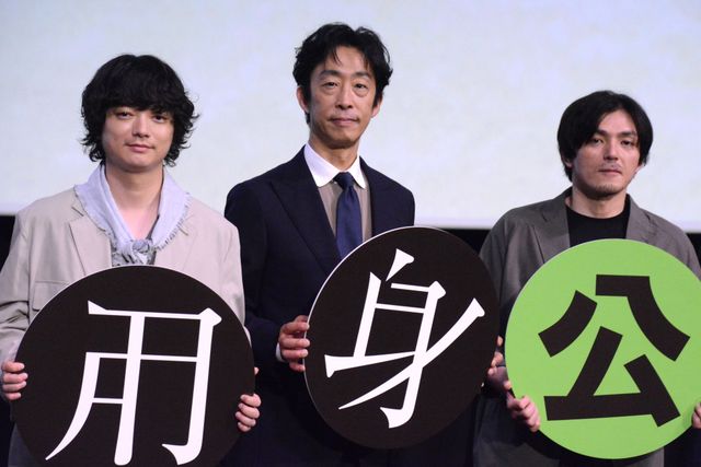 “映像化不可能”と言われた衝撃作、監督が号泣…染谷将太主演『廃用身』公開記念舞台あいさつ（14枚目）