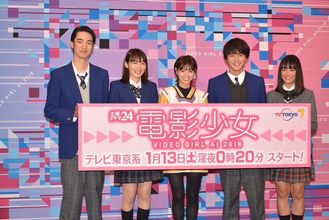 西野七瀬×野村周平、新ドラマ「電影少女」キャスト集合！（2枚目）