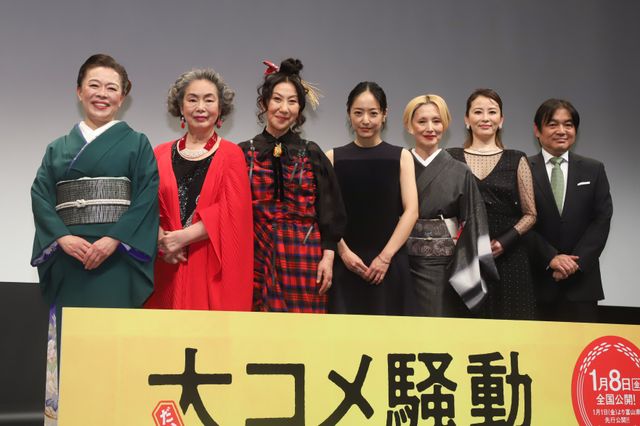 井上真央、室井滋、夏木マリら女子校のような撮影現場振り返る＜『大コメ騒動』東京プレミア試写会＞：フォトギャラリー