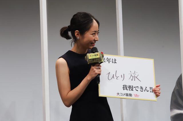 井上真央、室井滋、夏木マリら女子校のような撮影現場振り返る＜『大コメ騒動』東京プレミア試写会＞（5枚目）