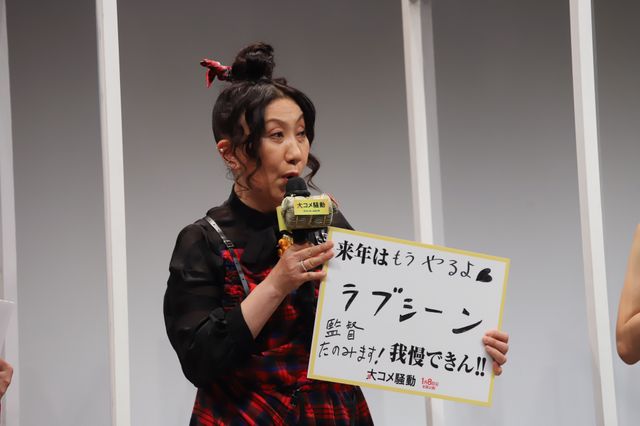 井上真央、室井滋、夏木マリら女子校のような撮影現場振り返る＜『大コメ騒動』東京プレミア試写会＞（6枚目）