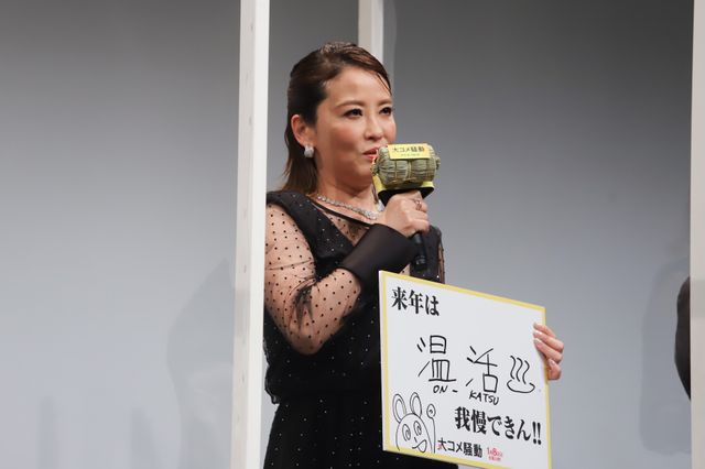 井上真央、室井滋、夏木マリら女子校のような撮影現場振り返る＜『大コメ騒動』東京プレミア試写会＞（11枚目）