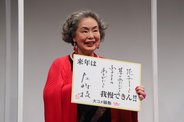 井上真央、室井滋、夏木マリら女子校のような撮影現場振り返る＜『大コメ騒動』東京プレミア試写会＞（13枚目）