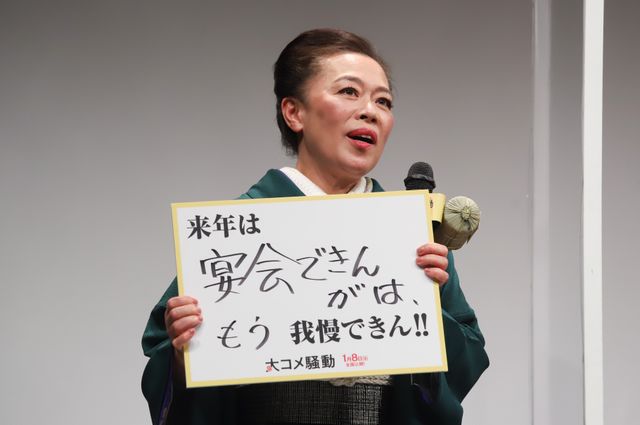 井上真央、室井滋、夏木マリら女子校のような撮影現場振り返る＜『大コメ騒動』東京プレミア試写会＞（15枚目）