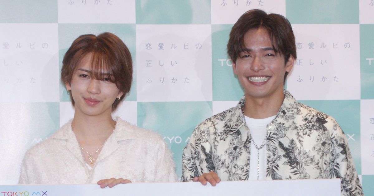 岩橋玄樹、BLドラマで同い年の相馬理と意気投合｜シネマトゥデイ