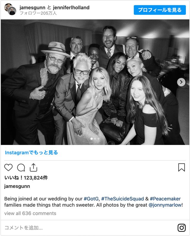 クリプラ、ジョン・シナも！ジェームズ・ガン監督の結婚式にマーベル＆DC俳優集結（2枚目）