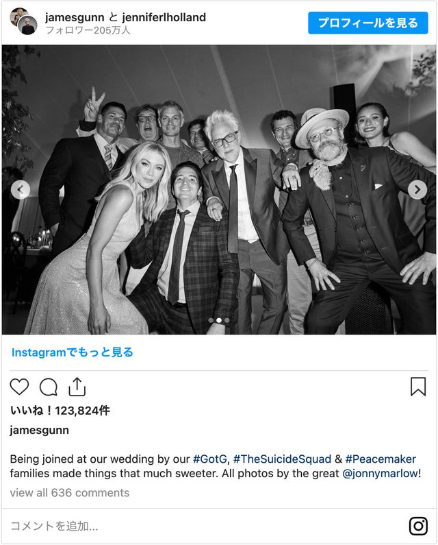 クリプラ、ジョン・シナも！ジェームズ・ガン監督の結婚式にマーベル＆DC俳優集結（3枚目）