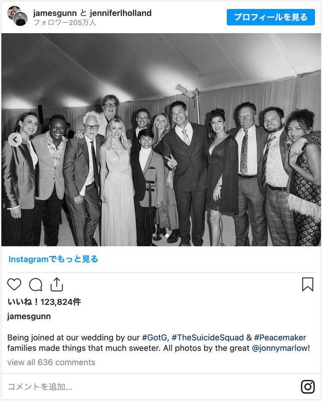 クリプラ、ジョン・シナも！ジェームズ・ガン監督の結婚式にマーベル＆DC俳優集結（4枚目）