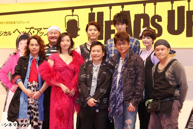 哀川翔、長女・MINAMIと初共演！「HEADS UP!」製作発表フォトギャラリー：フォトギャラリー