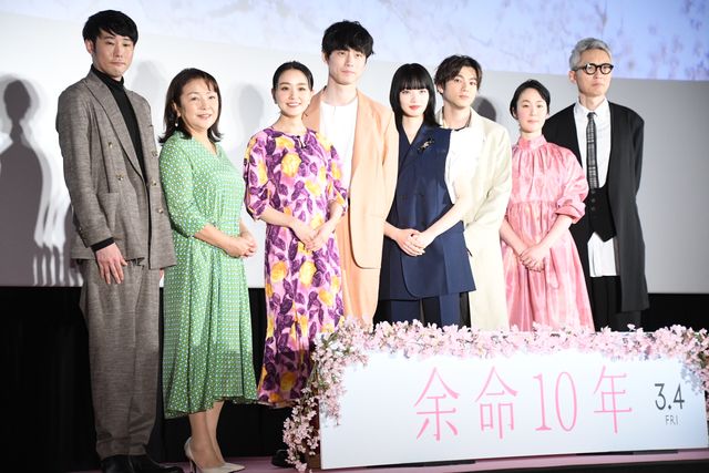小松菜奈、坂口健太郎、山田裕貴、奈緒ら出席『余命10年』ジャパンプレミア（11枚目）