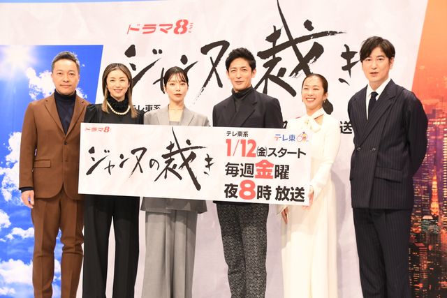 玉木宏、桜井ユキ、音尾琢真らドラマ「ジャンヌの裁き」会見の様子：フォトギャラリー