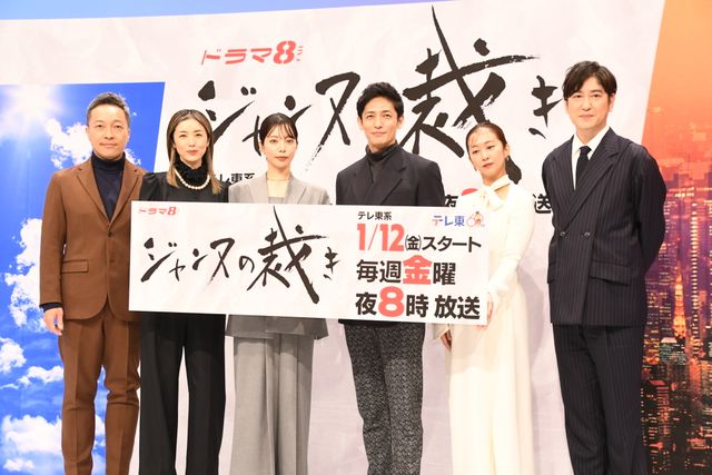 玉木宏、桜井ユキ、音尾琢真らドラマ「ジャンヌの裁き」会見の様子（2枚目）