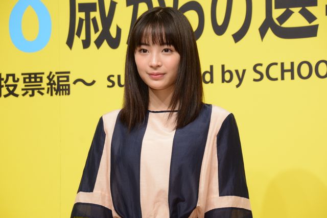 広瀬すず、18歳の有権者らとともに選挙を勉強　画像ギャラリー（2枚目）