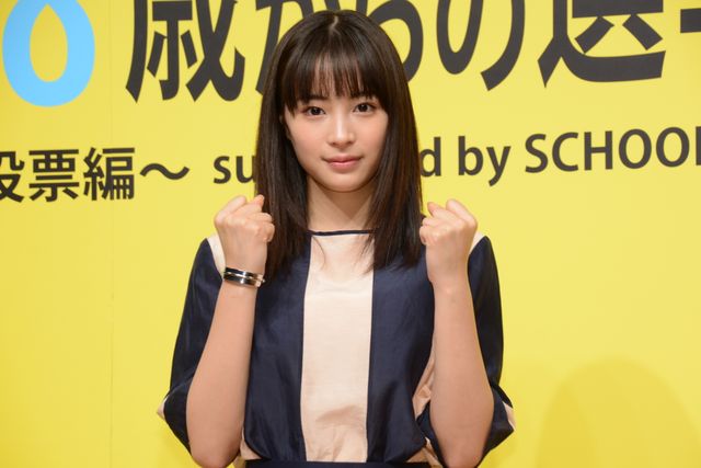 広瀬すず、18歳の有権者らとともに選挙を勉強　画像ギャラリー（3枚目）