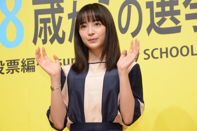 広瀬すず、18歳の有権者らとともに選挙を勉強　画像ギャラリー（5枚目）