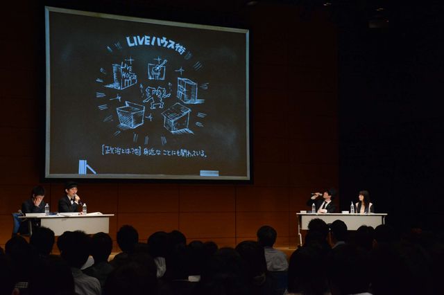 広瀬すず、18歳の有権者らとともに選挙を勉強　画像ギャラリー（8枚目）