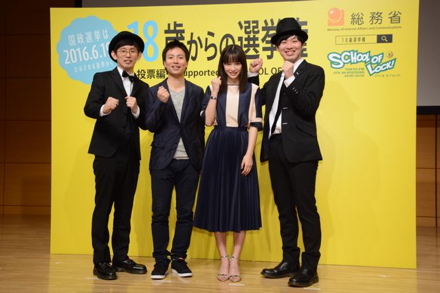 広瀬すず、18歳の有権者らとともに選挙を勉強　画像ギャラリー（12枚目）
