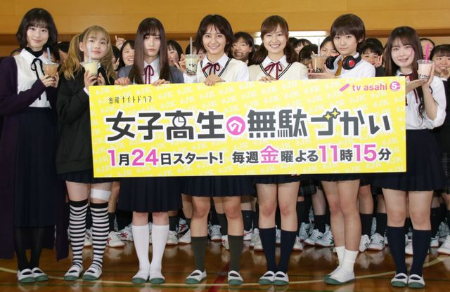 岡田結実、恒松祐里、浅川梨奈ら若手女優の制服姿！ドラマ「女子高生の無駄づかい」イベント（22枚目）
