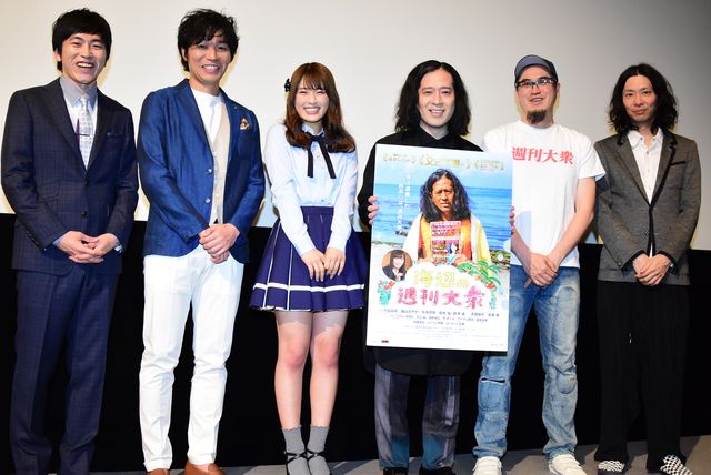 NMB48・渋谷凪咲、映画初出演楽しかった！『海辺の週刊大衆』初日舞台あいさつ（22枚目）