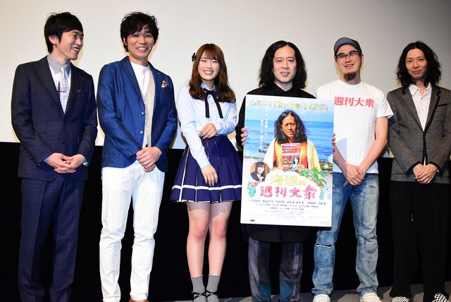NMB48・渋谷凪咲、映画初出演楽しかった！『海辺の週刊大衆』初日舞台あいさつ（23枚目）